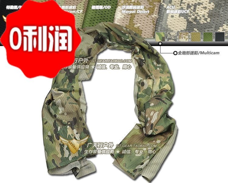 GTgear Army fans Series Special Warfare The U.S. Camouflage Mesh CP Color camouflage scarves/Collar/Kerchief/Scarfin the Sports bag/Outdoor package/Fitting , Muffler/Bib category - from Buy2taobao.com to provide professional Taobao agent buy service