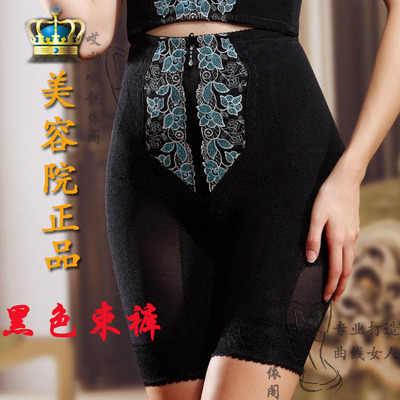 梵伊漫美容院正品打造身材塑身衣身材管理器美体模具魔具黑色束裤