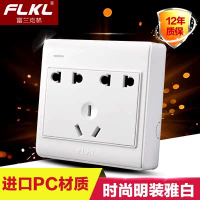 FLKL明装开关插座面板 86墙壁面板 七孔插座 7孔电源插座 A6雅白