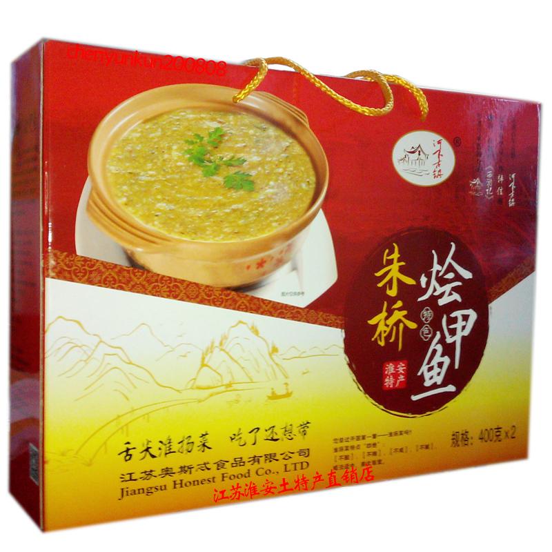 Jiangsu Huai'an specialty Huaiyang Dishes Meat Fresh Turtle 400g*2 ( Gift box packaging)in the Snacks/Nuts/Specialty , Squid/Dried fish/Seafood ready , That fish-eating snacks category - from Buy2taobao.com to provide professional Taobao agent buy service