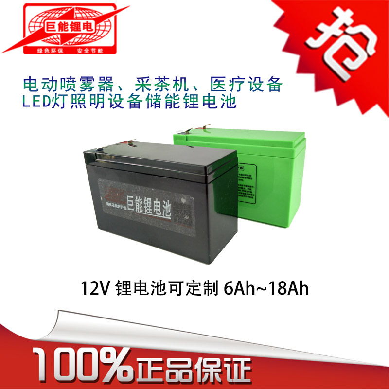 lithium battery 12V Electric Sprayer Battery lighting Monitor Spare source 6AH8AH12AH15AHin the Outdoor/Mountaineer/Camping/Travel Goods , Outdoor Lighting , Lighting Accessories , Battery/Fuel category - from Buy2taobao.com to provide professional Taobao agent buy service