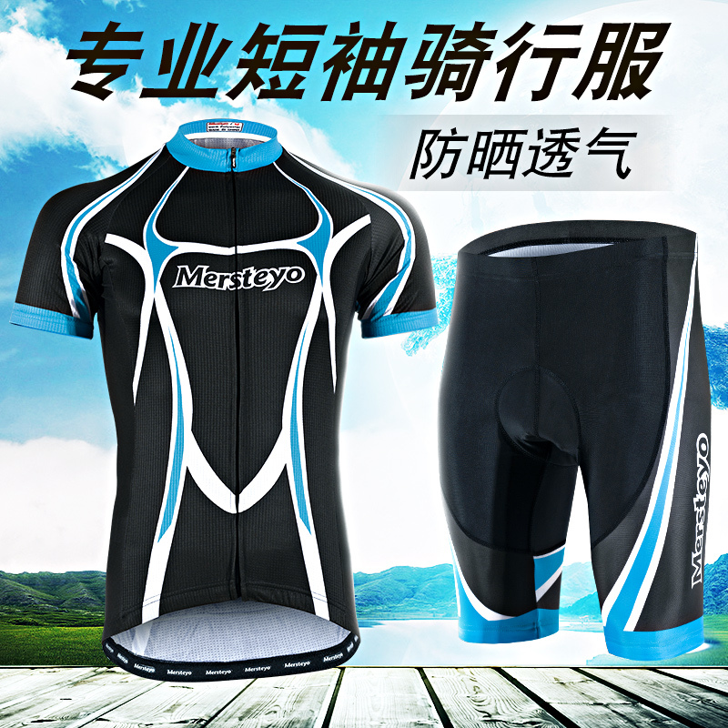 mersteyo騎行服夏季套裝短袖男女山地車上衣短褲自行車服騎行裝備在類目 自行車/騎行裝備/零配件, 騎行服飾/騎行裝備, 騎行服中 - 來自Buy2taobao.com提供專業的淘寶代購服務
