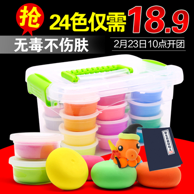 新生彩超轻粘土24色橡皮泥水晶彩泥无毒太空雪花软陶36沙套装玩具