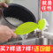 上下架计划:7件包邮 厨房帮手实用不伤手糖果色多功能淘米器/洗米器 1398