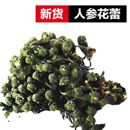 長白山人參花茶 8年根人參花蕾 50克/罐新貨 東北人參生曬參花茶在類目 傳統滋補營養品, 參類滋補品, 人蔘/園參中 - 來自Buy2taobao.com提供專業的淘寶代購服務