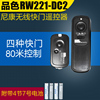 品色rw-221dc2尼康d7100d90d5100d600无线快门线遥控器