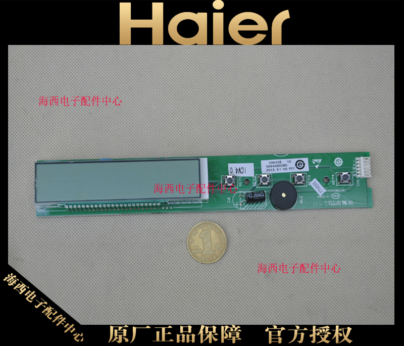 海尔冰箱显示板.控制板.控制面板.显示屏 电脑板 原装0064000280|msdalam kategori perkakas rumah besar, peralatan besar aksesori, bahagian peti sejuk - dari Buy2taobao.com untuk memberikan perkhidmatan ejen Taobao profesional membeli