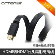 HDMI线高清线扁线笔记本电视机连接线1.4版黑色2.0台式机电脑4k数据线机顶盒投影仪显示器音视频1.5米3米5米
