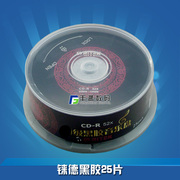 铼德中国红cd-r52x黑胶，音乐cd刻录盘，车载cd光盘光碟25片