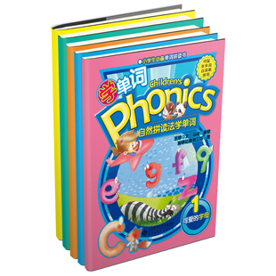 当当网 正版书籍自然拼读法学单词 Children's Phonics 5册套装小学生单词书，可配步步高点读机T2使用