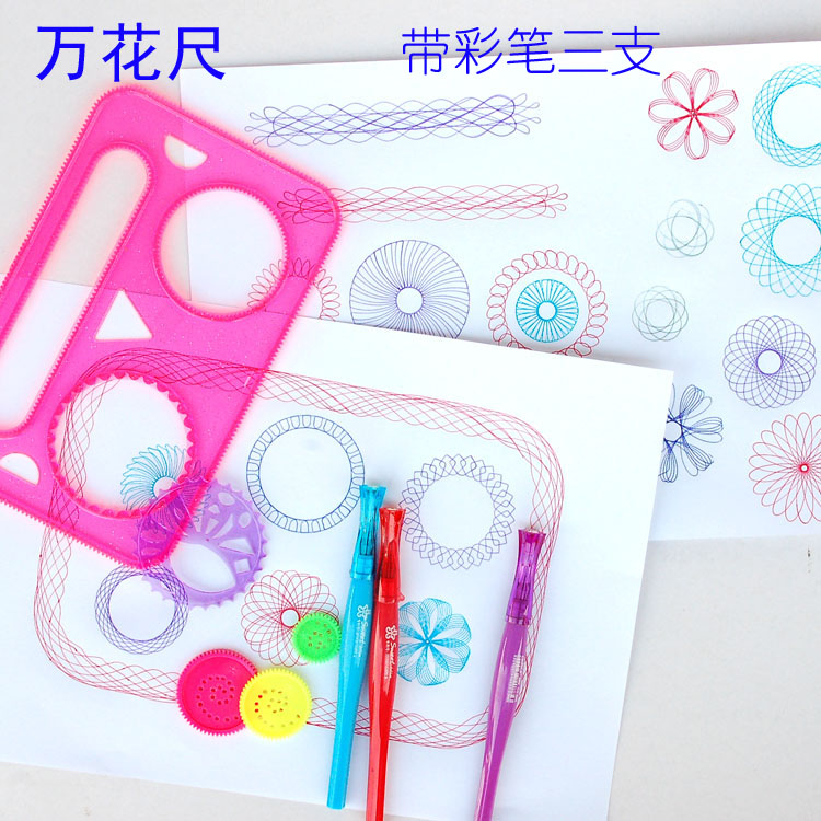 儿童幼儿玩具亲子创意游戏多功能绘图画画益智万花尺画圈尺子模板在类目 电子词典/电纸书/文化用品, 绘图测量用品, 各类尺/三角板中 - 来自Buy2taobao.com提供专业的淘宝代购服务