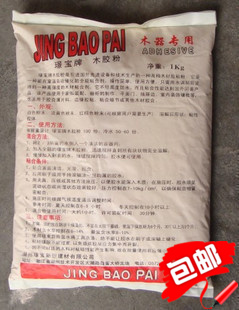 部分地區包郵璟寶高級木膠粉木材膠黏劑白色紅棕可加色粉自己調色在類目 基礎建材, 油漆, 油漆輔料, 膠水/膠粘劑中 - 來自Buy2taobao.com提供專業的淘寶代購服務