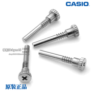 CASIO卡西欧表带螺丝 G-9200/GW-9200表链表柱 G-SHOCK电波表
