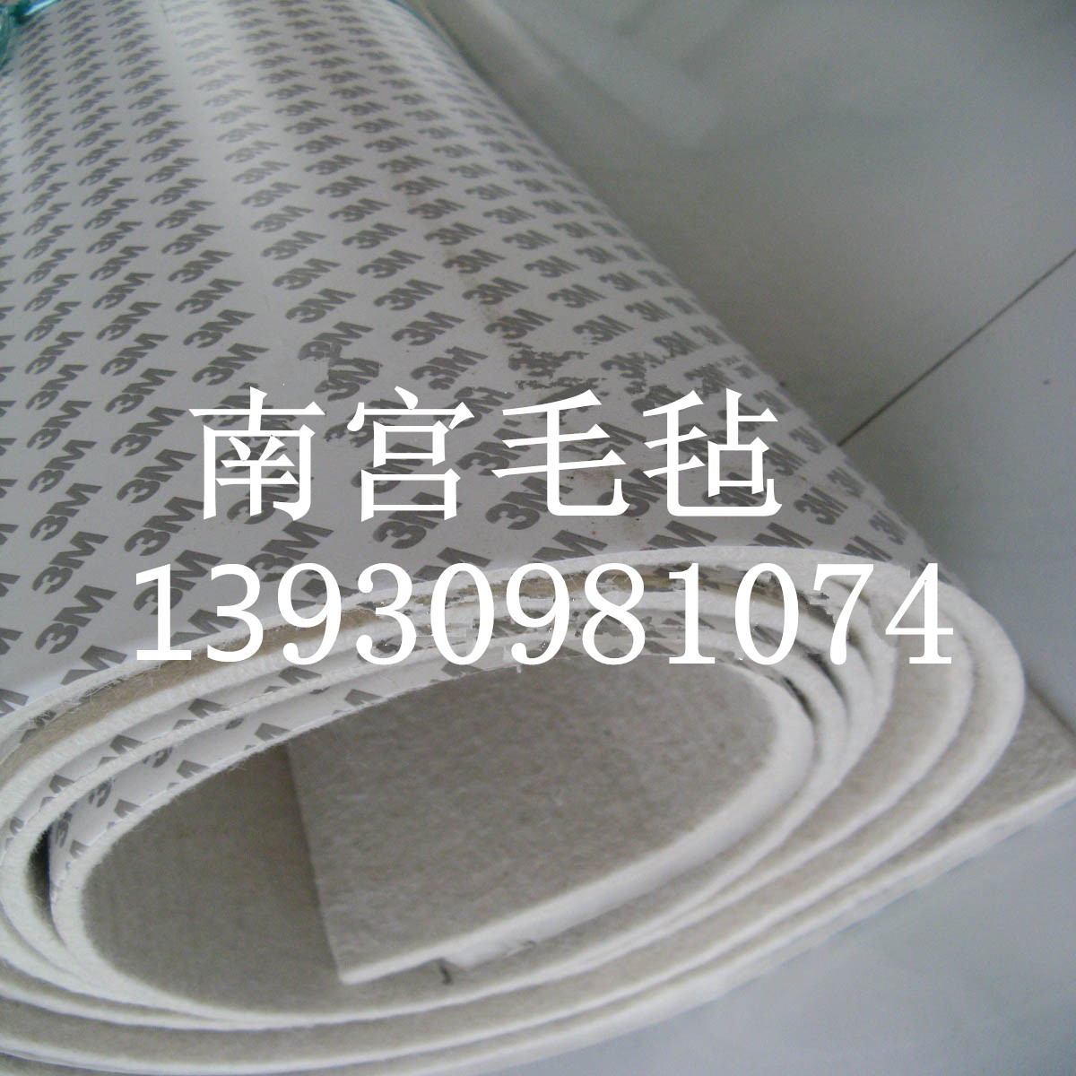 汽车消音毛毡 双面胶毛毡 隔音墙贴毛毡 1米宽|msdalam kategori rumah Fabrik, alas meja, Meja dan kerusi arus/alas meja - dari Buy2taobao.com untuk memberikan perkhidmatan ejen Taobao profesional membeli