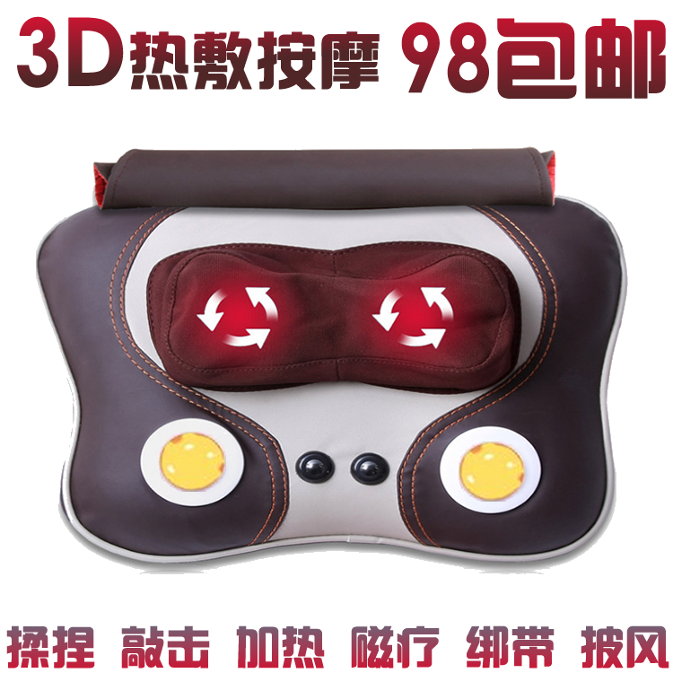 益恺按摩枕腰部颈椎按摩仪背部按摩垫全身加热光炙按摩器磁疗枕头在类目 个人护理/保健/按摩器材, 按摩器材, 按摩枕/颈腰靠垫/坐垫中 - 来自Buy2taobao.com提供专业的淘宝代购服务