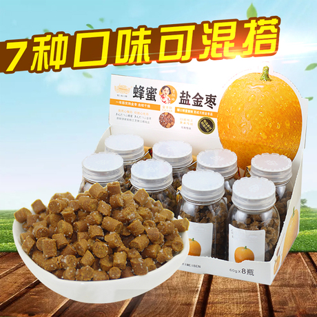 金德福柚子丹