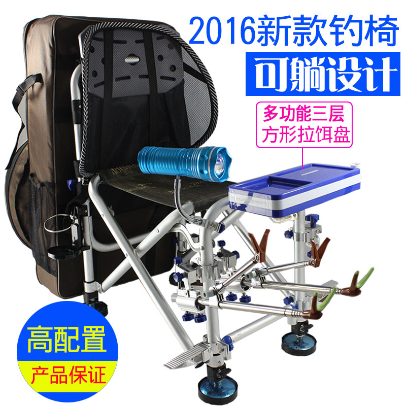 朝宇钓鱼椅子垂钓台钓椅钓凳渔具钓鱼用品新款多功能折叠可躺钓椅在类目 户外/登山/野营/旅行用品, 垂钓装备, 钓鱼椅、凳中 - 来自Buy2taobao.com提供专业的淘宝代购服务
