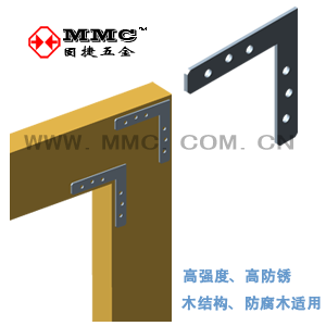 家具连接件 平面L型连接件 平面角码角铁 平面直角 转角连接件B5在类目 基础建材, 家用五金, 家具五金, 家具连接件中 - 来自Buy2taobao.com提供专业的淘宝代购服务