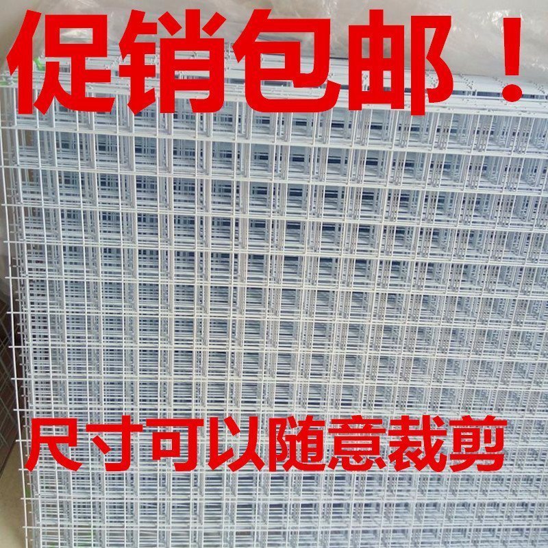 網片網格挂鈎鐵網幼兒園手機店專用網架鐵絲鐵網格飾品展示架上牆在類目 商業/辦公傢俱, 貨架/展櫃, 飾品架/櫃中 - 來自Buy2taobao.com提供專業的淘寶代購服務