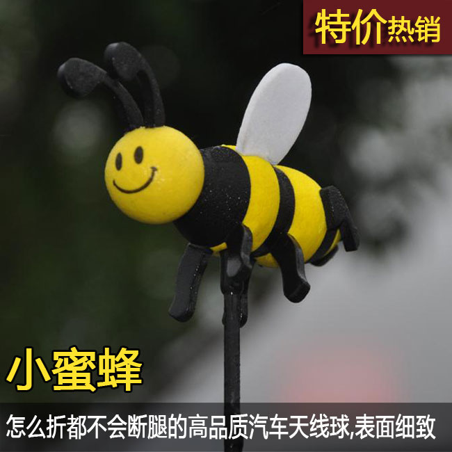 小蜜蜂天线球汽车天线装饰外饰 宝马MINI SMART POLO 新料 好品质在类目 汽车/用品/配件/改装, 汽车外饰品/加装装潢/防护, 汽车外饰品, 其它外饰品中 - 来自Buy2taobao.com提供专业的淘宝代购服务