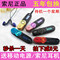 上下架计划:正品索尼NWZ-B152/MP3运动型MP3播放器 跑步式mp3mp4mp5重低音