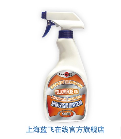 上海蓝飞机械设备黄袍清洗剂机床重油垢清洁剂设备油污清洗液瓶装在类目 洗护清洁剂/卫生巾/纸/香薰, 家庭环境清洁剂, 油污清洁剂中 - 来自Buy2taobao.com提供专业的淘宝代购服务