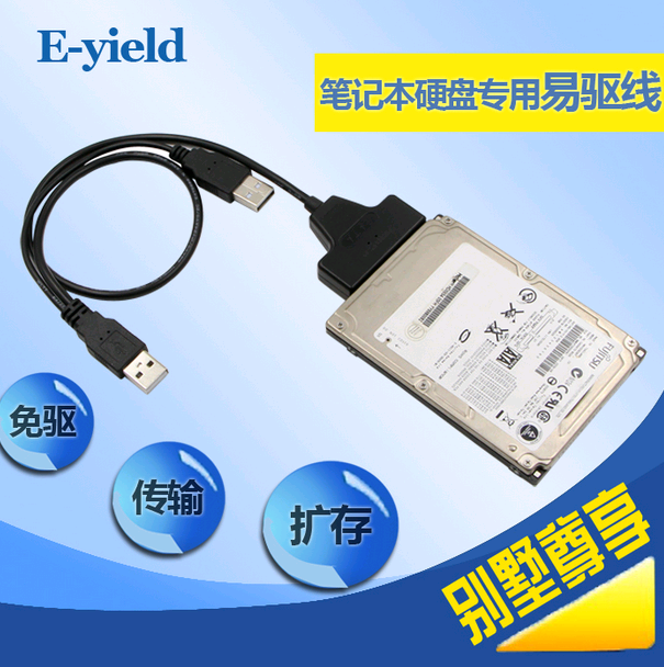 CY 笔记本SATA转USB2.0易驱线 USB转SATA SATA硬盘转USB数据线在类目 3C数码配件, USB电脑周边, USB HUB/转换器中 - 来自Buy2taobao.com提供专业的淘宝代购服务