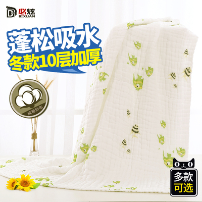 婴儿浴巾纯棉纱布新生儿超柔软盖毯儿童毛巾被全棉纱布宝宝大浴巾