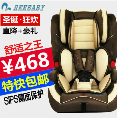 标题优化:REEBABY正品 汽车儿童安全座椅 车载德国 好孩子感恩 进口ISOFIX