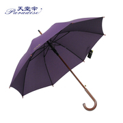 天堂伞实木柄伞纯色长柄晴雨伞轻男女士，商务伞自动雨伞印刷广告伞