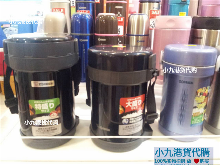 香港专柜代购 象印SL-GG18-BD 黑色 1.8L不锈钢保温饭盒在类目 餐饮具, 餐具, 饭盒/保温桶/保温提锅中 - 来自Buy2taobao.com提供专业的淘宝代购服务