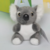 考拉熊毛绒(熊毛绒，)玩具可爱公仔澳大利亚树袋熊，澳洲娃娃玩偶小号礼物