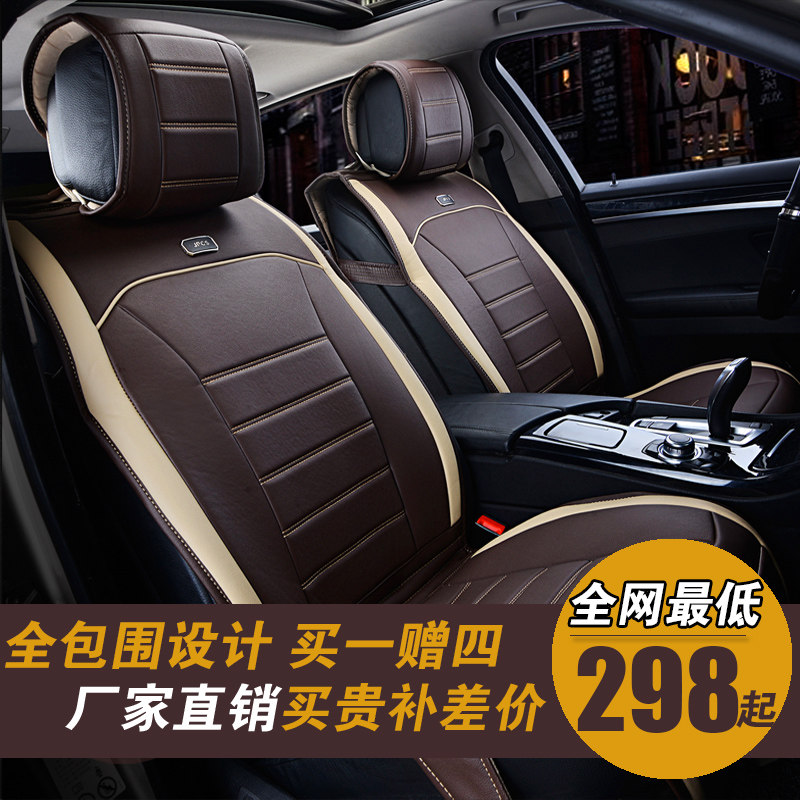 起亚智跑狮跑K3赛拉图新款K5福瑞迪K2专用汽车坐垫四季通用座垫