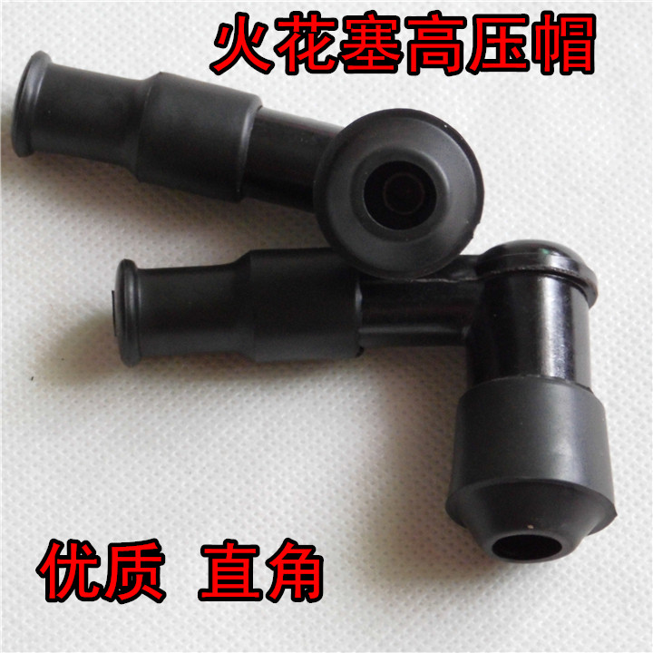 摩托车火花塞高压帽 防水火嘴帽 火花塞帽男装骑士弯梁通用直角帽在类目 摩托车/装备/配件, 摩托车配件, 点火器/点火装置中 - 来自Buy2taobao.com提供专业的淘宝代购服务