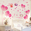 浪漫贴花卧室床头墙壁装饰品客厅花朵房间墙纸壁纸自粘墙贴画贴纸
