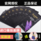 上下架计划:1片正品芬丝尼fensine活性肽水凝焕颜美白补水保湿祛痘蚕丝面膜