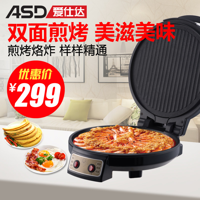 ASD ASTAR AG-3205 Electric baking pan Two-sided heating automatic Suspended Oven Pancake machine household grilled savory crepein the Kitchen Appliances , Electric baking pan/Crepe Machine category - from Buy2taobao.com to provide professional Taobao agent buy service