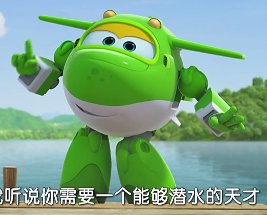 超级飞侠在线_超级飞侠游戏在线玩