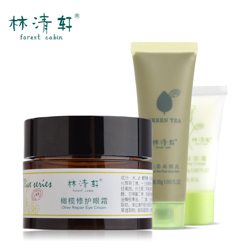 林清轩眼霜怎么样,林清轩牌子好吗