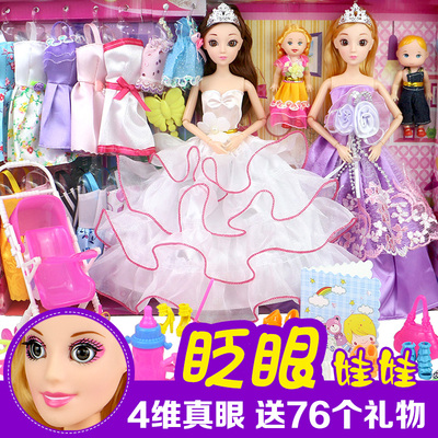 版芭比娃娃换装时尚大婚纱换装大礼裙高档立体