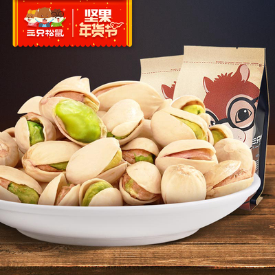 【三只松鼠_开心果225g】休闲零食坚果特产干果炒货原味无漂白