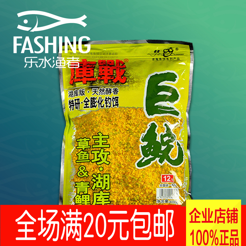 江河自制核弹钓饵鱼饵视频钓鱼窝料黑坑手工鱼教程饵料水库粉v江河图片