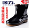 上下架计划:正品回力牌男士中筒雨靴 黑色防滑雨鞋 加棉保暖男工作鞋冬季水鞋