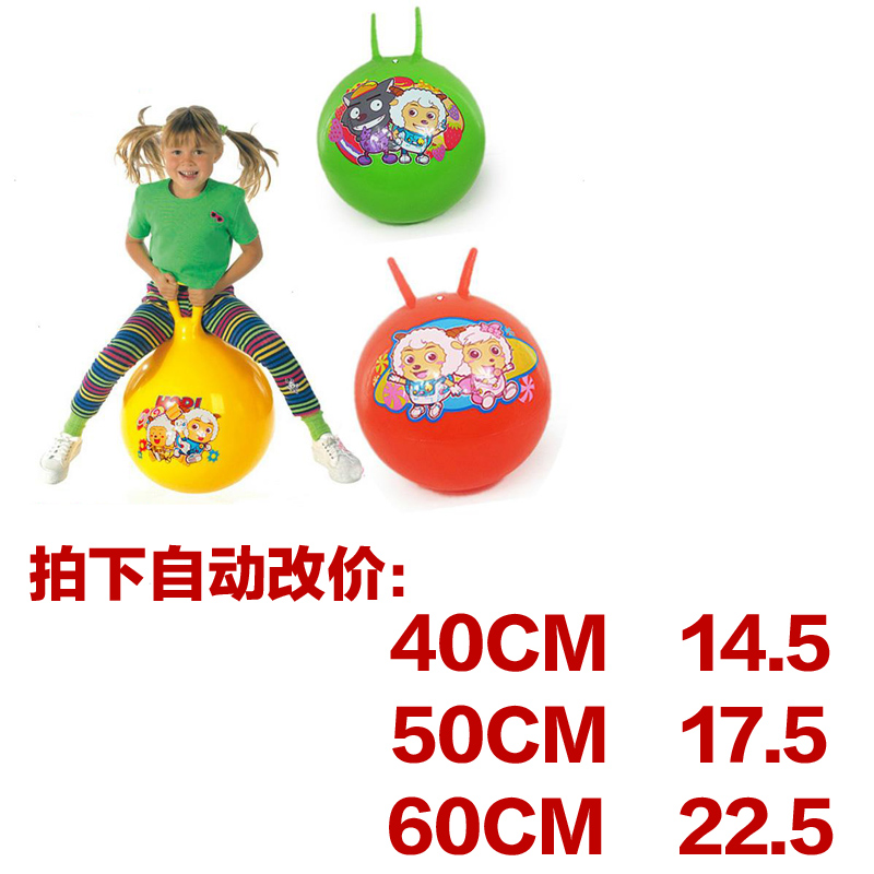 outdoor large children thickened croissants ball ju