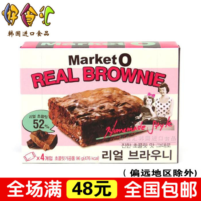 新包装韩国进口好丽友market o布朗尼蛋糕96g巧克力糕点小零食品