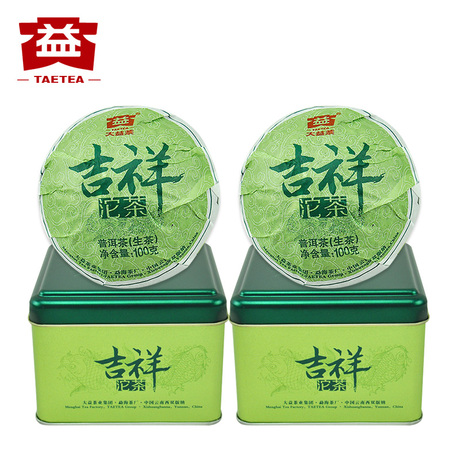 大益沱茶100