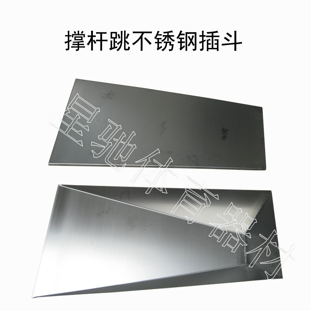 厂家直销田径撑杆跳插斗不锈钢插斗盖板跳高插斗新品人气热卖推荐在类目 运动/瑜伽/健身/球迷用品, 田径运动器材, 田径场地辅助用具, 撑杆跳插斗中 - 来自Buy2taobao.com提供专业的淘宝代购服务