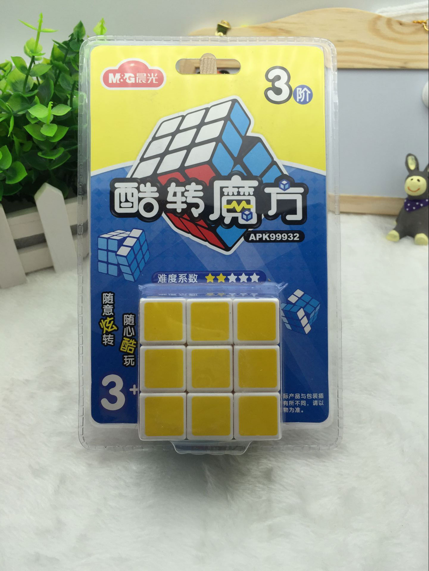Morning 999323 Rubik's Cube course guidance children Adult Puzzlein the Sports/Yoga/Fitness/Fans supplies , Mahjong/Chess/Puzzle , Cube/3D Cube category - from Buy2taobao.com to provide professional Taobao agent buy service