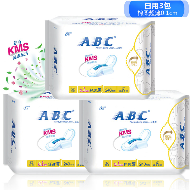 【天猫超市】ABC卫生巾 超薄0.1cm纯棉柔日用8片装 健康清凉K13*3
