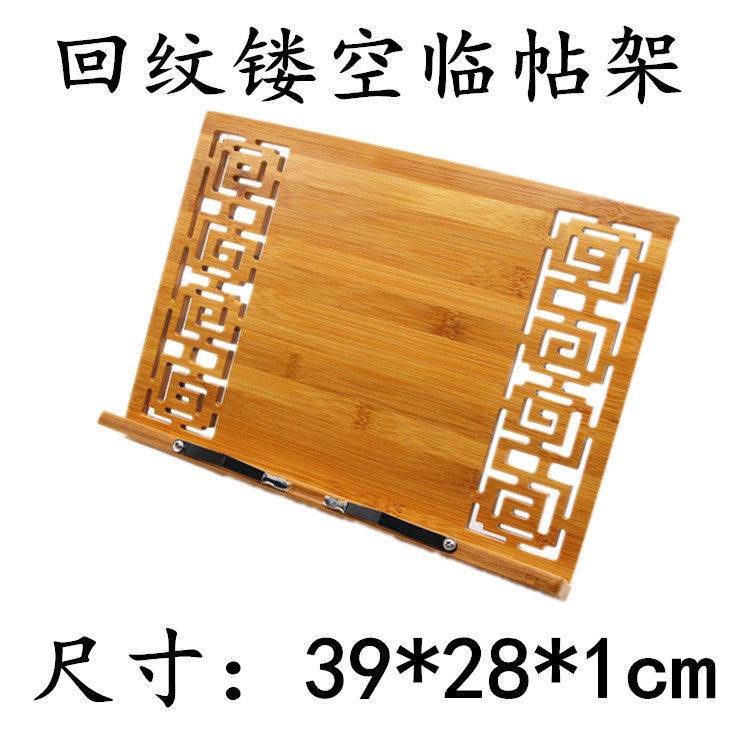 竹制加大号临帖架毛笔字帖架书法阅读架儿童成人读书架看书架批发